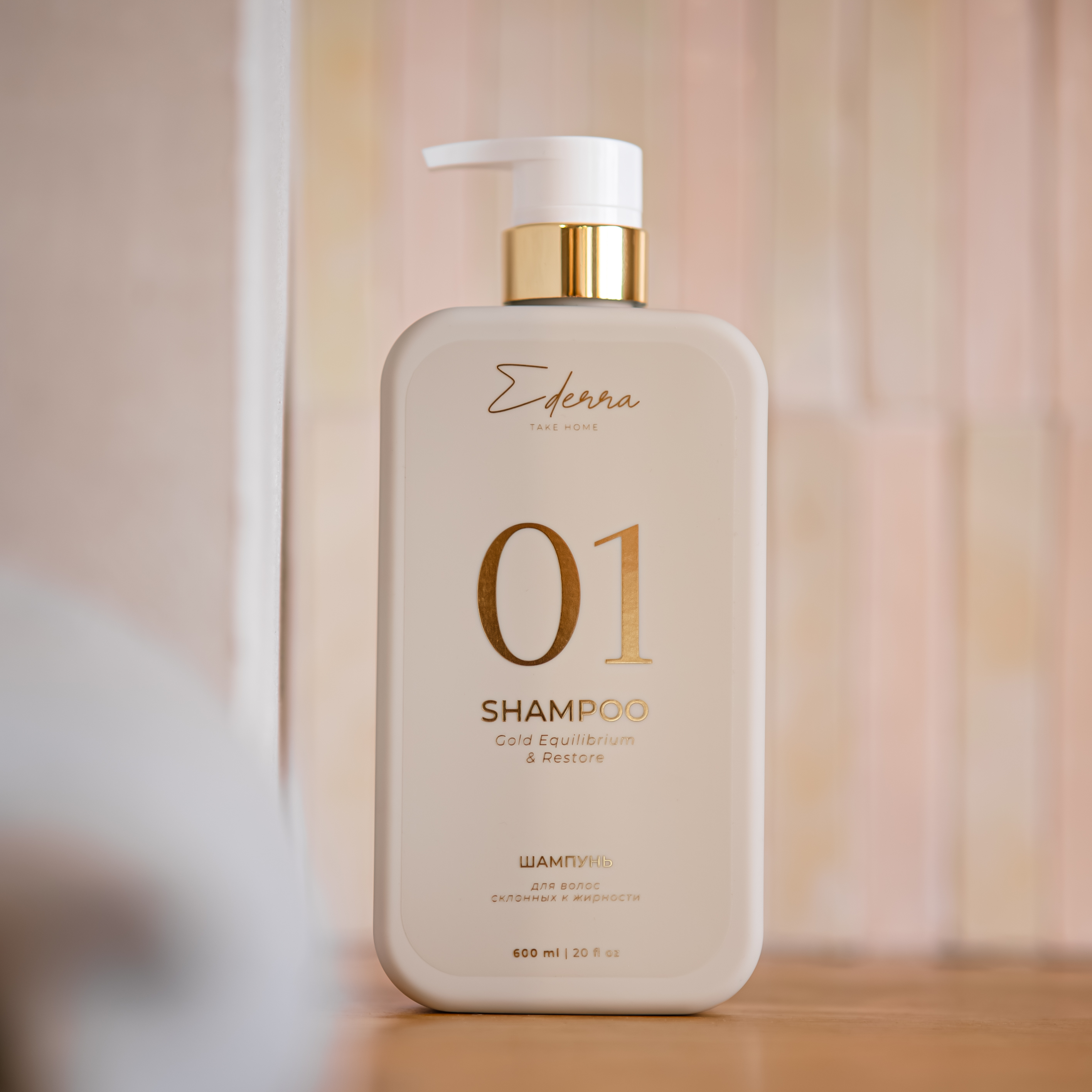 shampun-600ml