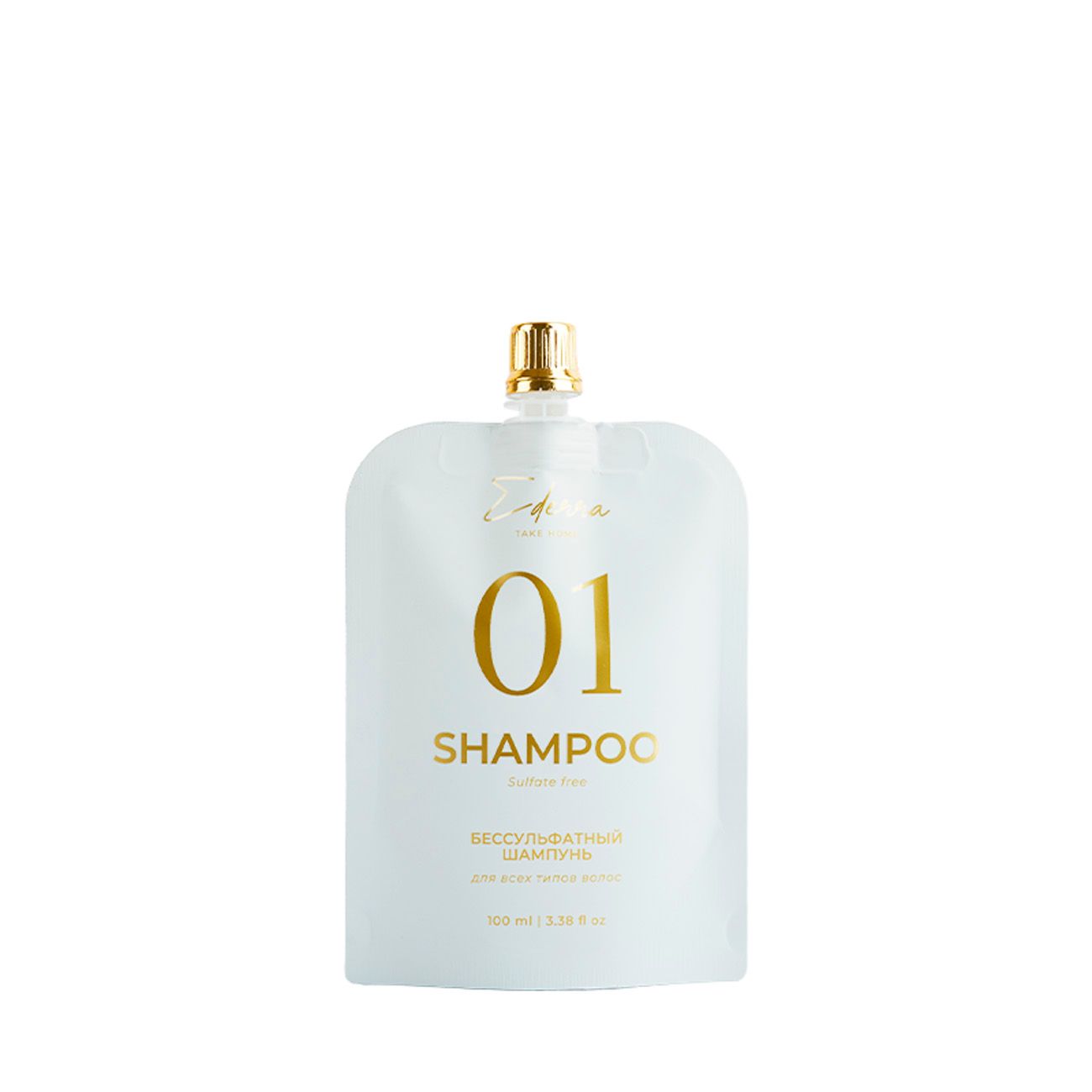 shampoo100free_605439104e