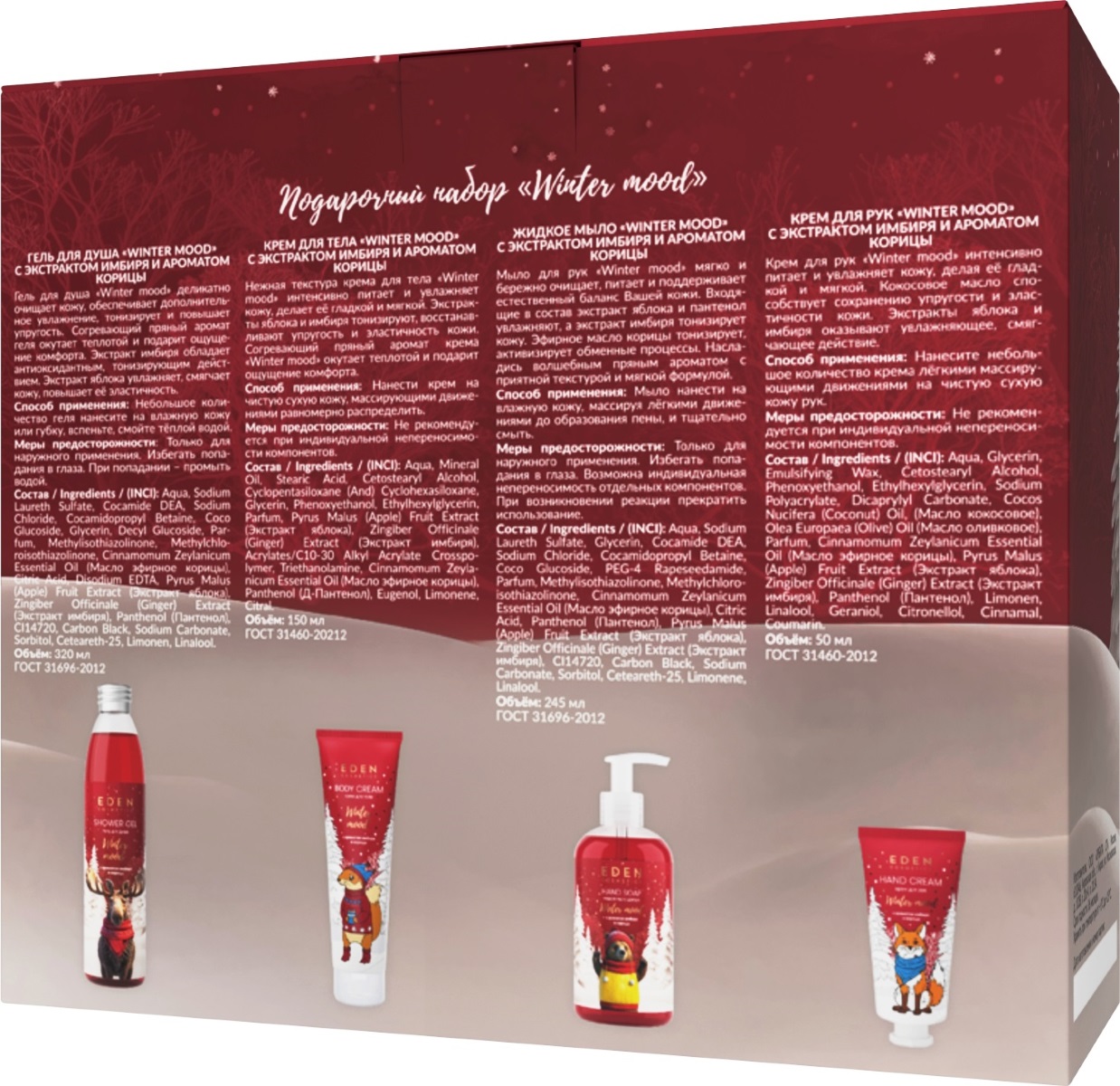 170eba26_78a8_11ee_b3d7_a0369f217a69_a5970c5a_7767_11f0_80e0_a0d3c1fb70cd